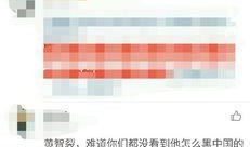 限台令的最新爆料是什么,限台令背后惊人内幕曝光