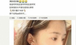 台湾人爆料阿娇视频大全,阿娇私密视频大全引发热议