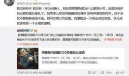 全网最新网红爆料新闻事件